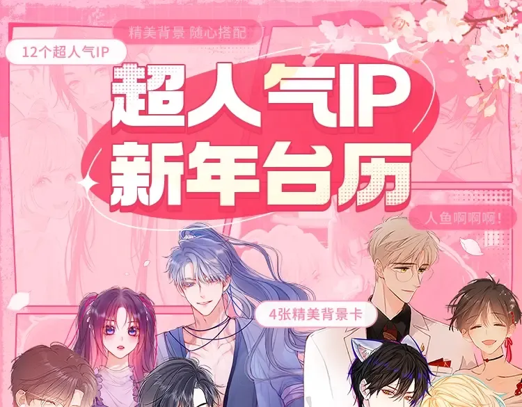 第111话 海城主的怪病 第93页