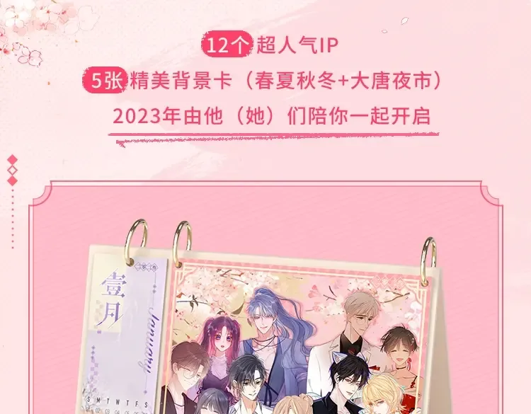 第111话 海城主的怪病 第95页