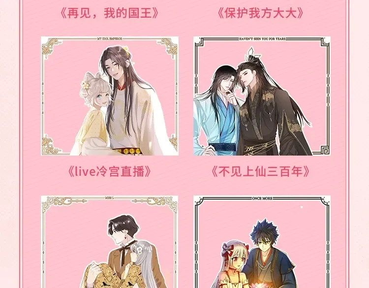 第111话 海城主的怪病 第101页
