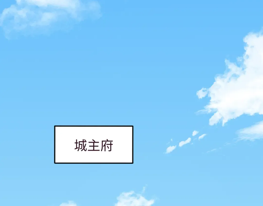 第112话 驱鬼蛊！魏无际再现！ 第39页