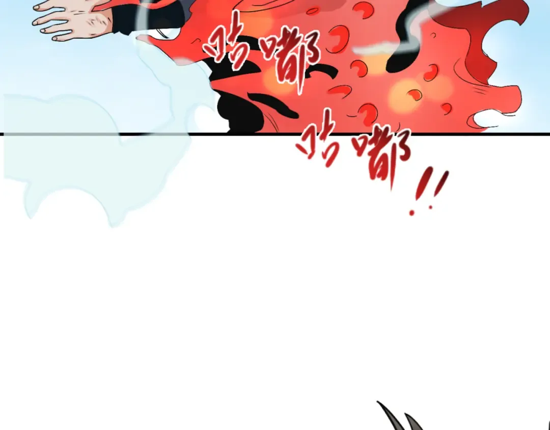 第112话 驱鬼蛊！魏无际再现！ 第110页