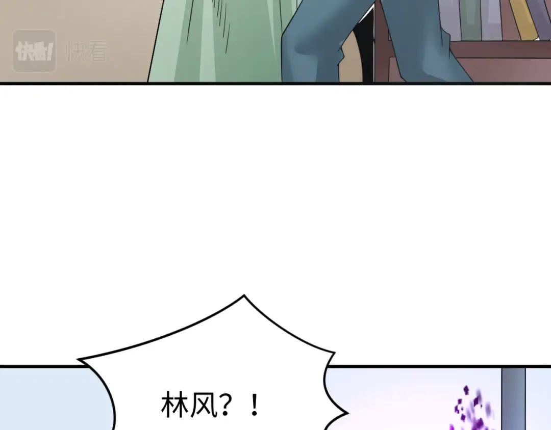 第113话 抓内奸！魏家阴谋！ 第29页