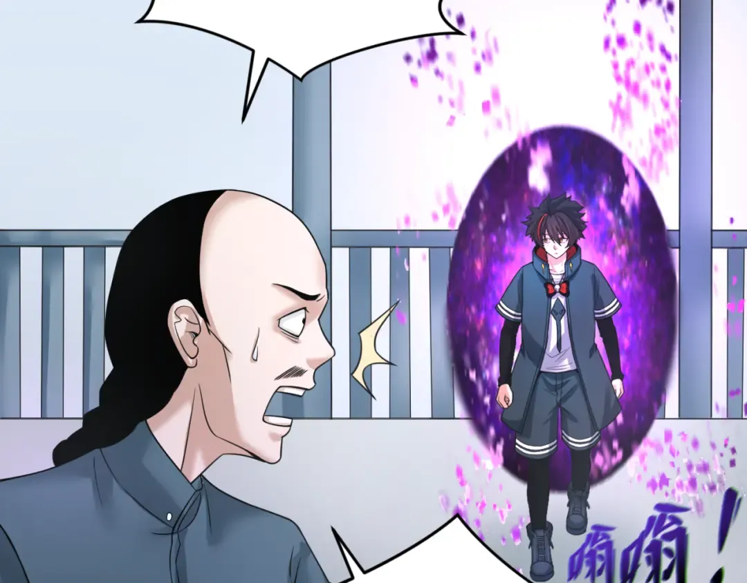 第113话 抓内奸！魏家阴谋！ 第30页