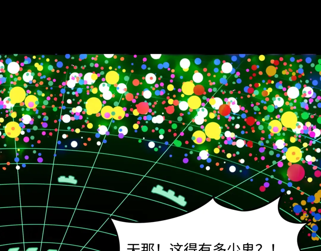 第113话 抓内奸！魏家阴谋！ 第107页