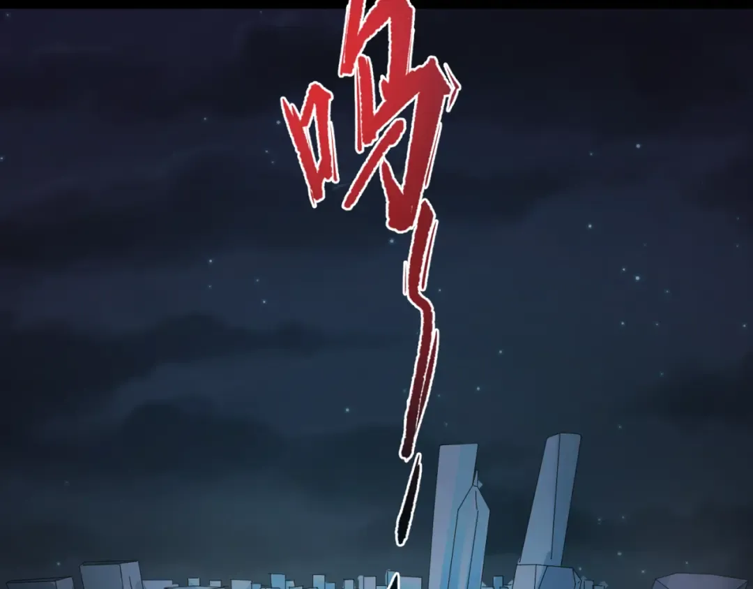 第114话 千万级鬼潮！ 第17页