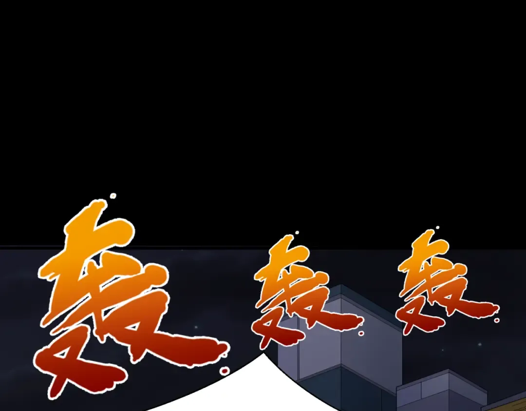 第114话 千万级鬼潮！ 第28页