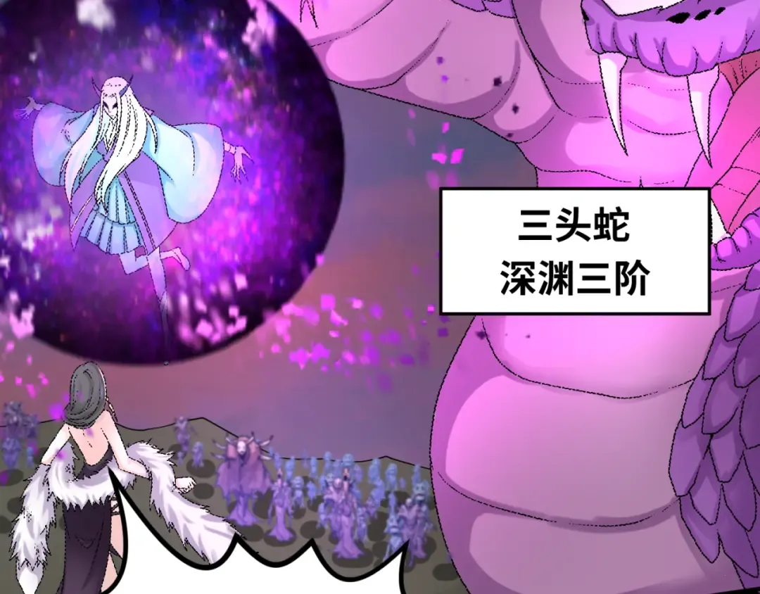 第114话 千万级鬼潮！ 第93页