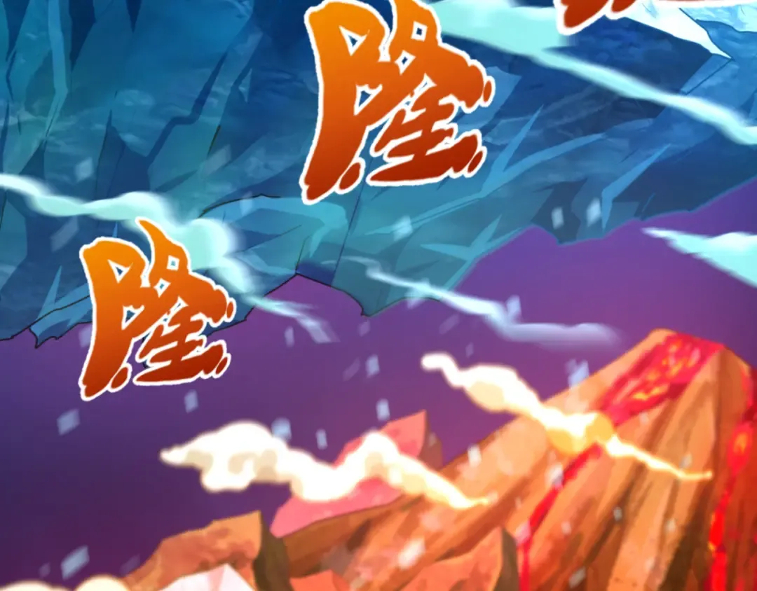 第115话 林风vs魏无际！ 第7页