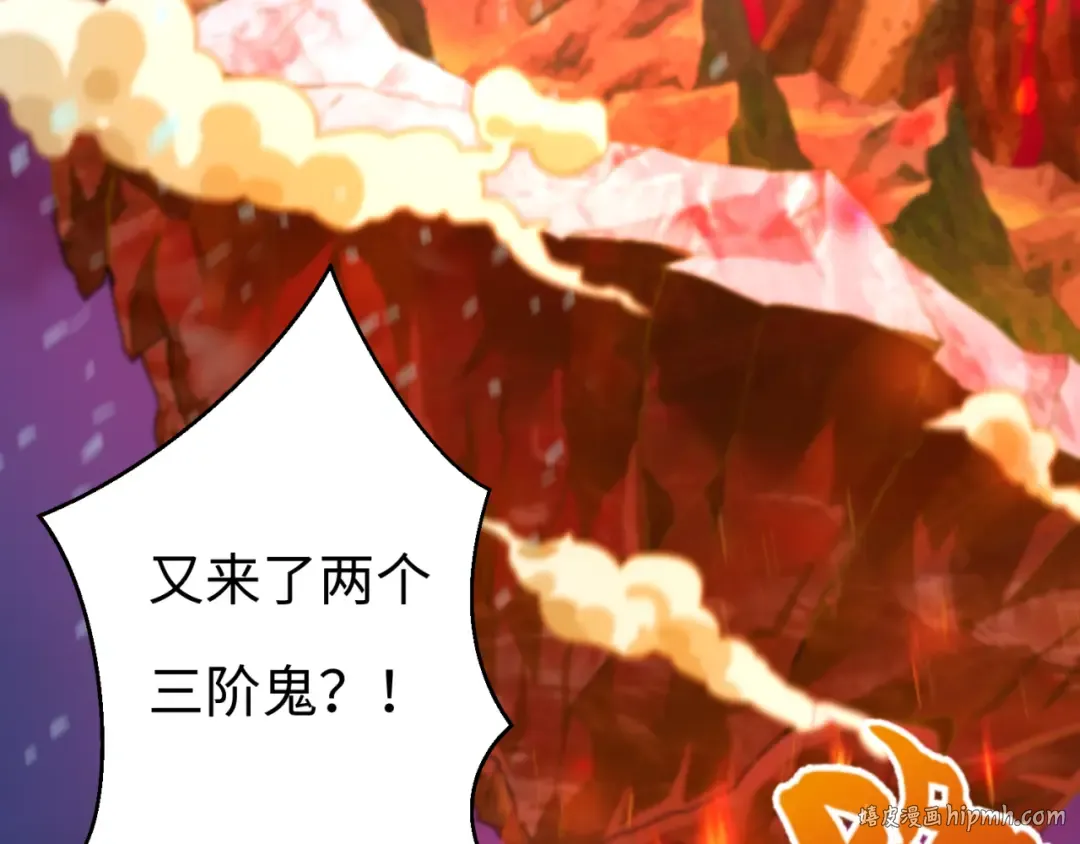 第115话 林风vs魏无际！ 第8页