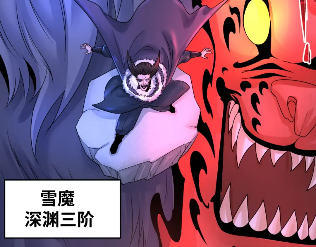 第115话 林风vs魏无际！ 第13页