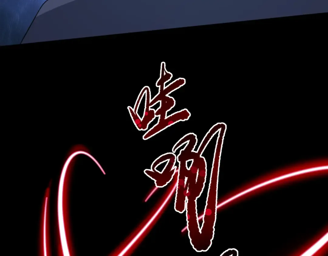 第115话 林风vs魏无际！ 第34页