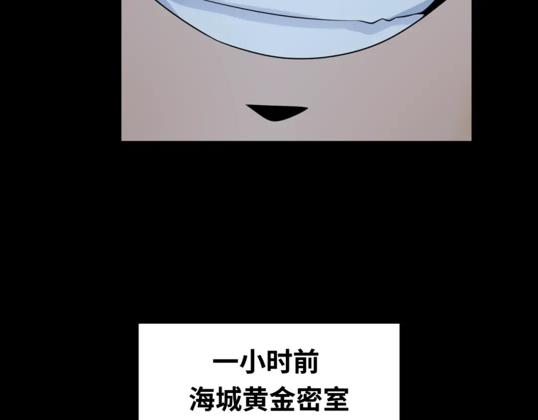 第115话 林风vs魏无际！ 第42页
