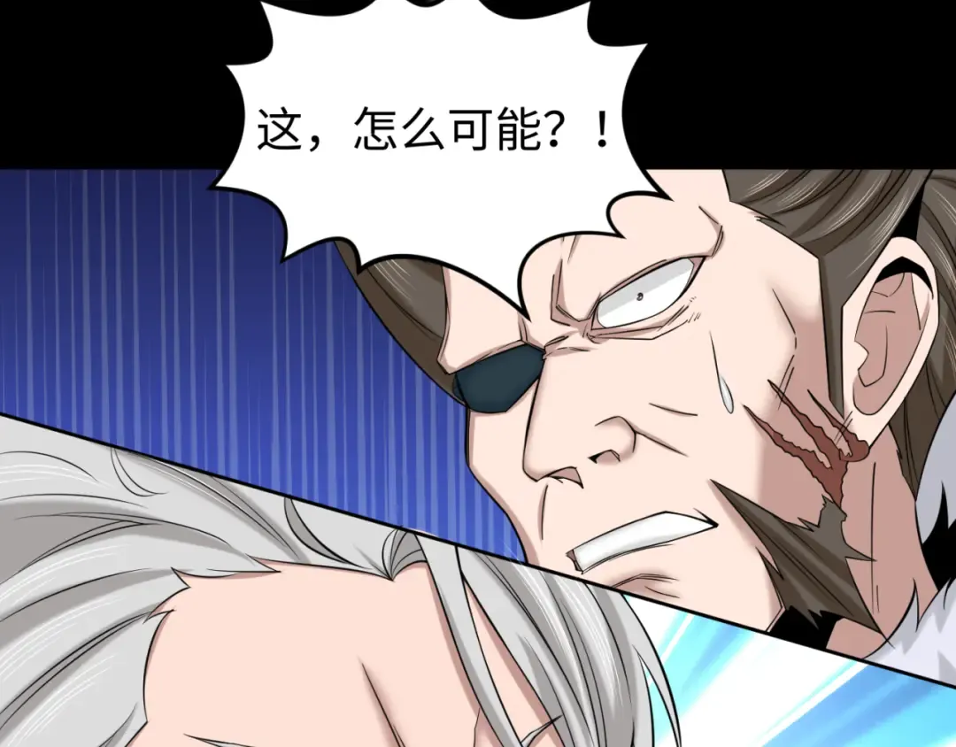 第115话 林风vs魏无际！ 第90页