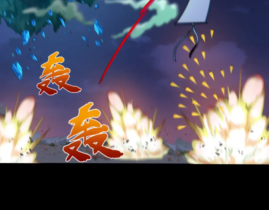 第115话 林风vs魏无际！ 第95页