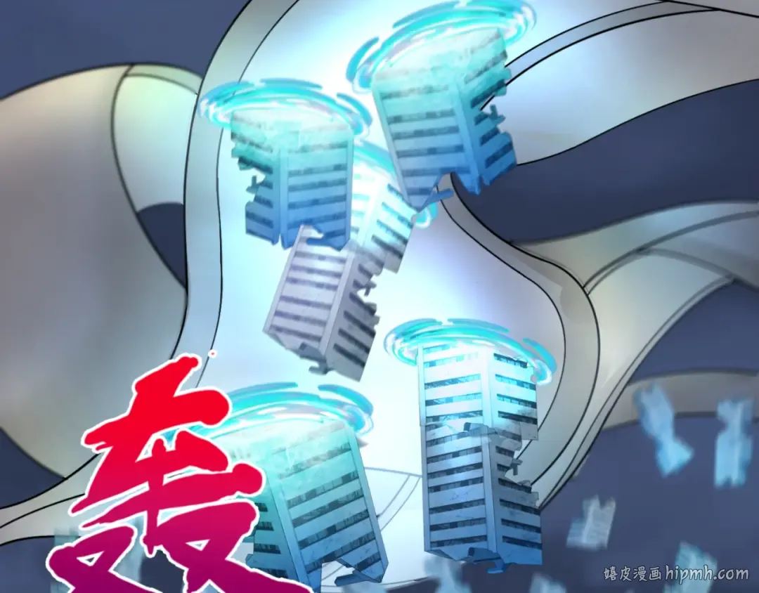 第115话 林风vs魏无际！ 第104页
