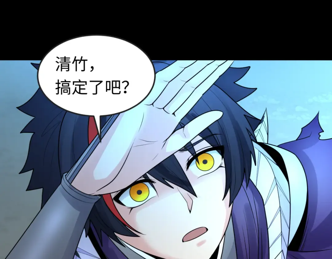 第115话 林风vs魏无际！ 第114页
