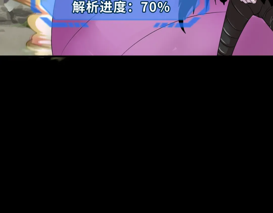 第115话 林风vs魏无际！ 第118页