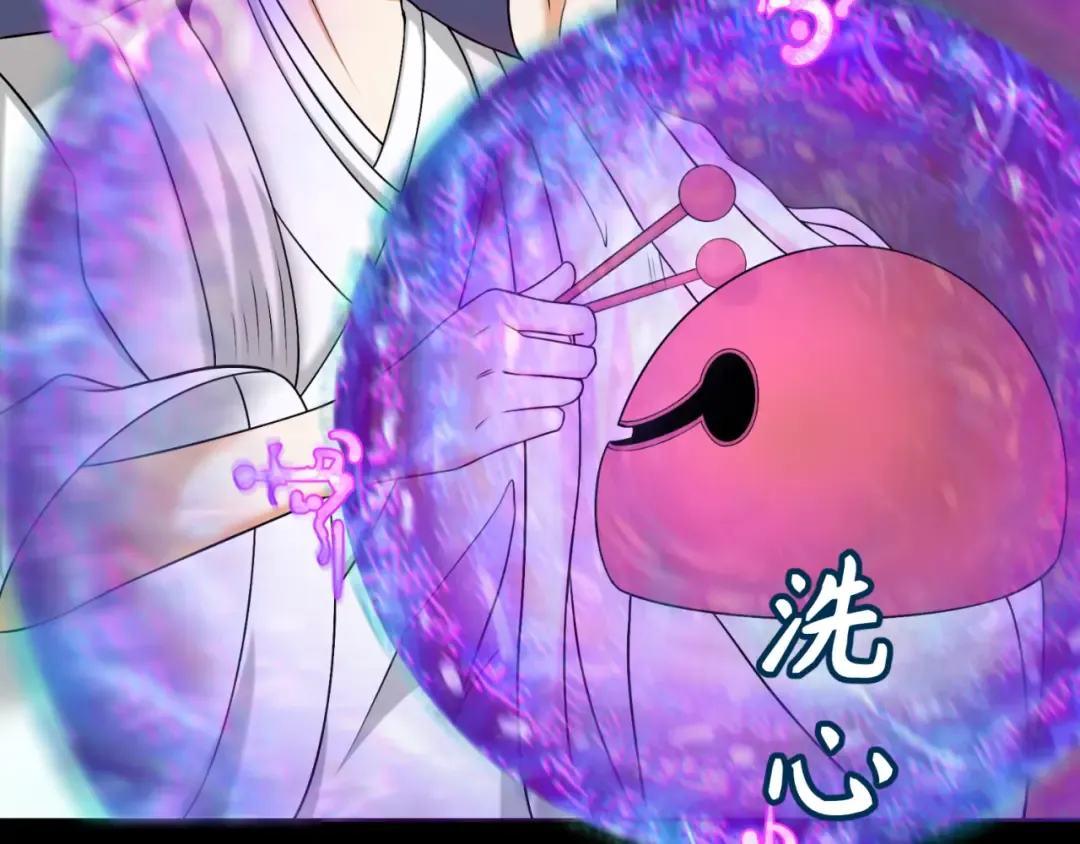 第115话 林风vs魏无际！ 第121页