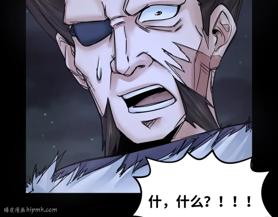 第116话 碾压！ 第8页