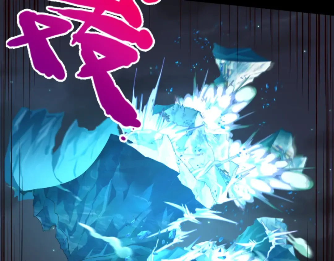第116话 碾压！ 第42页
