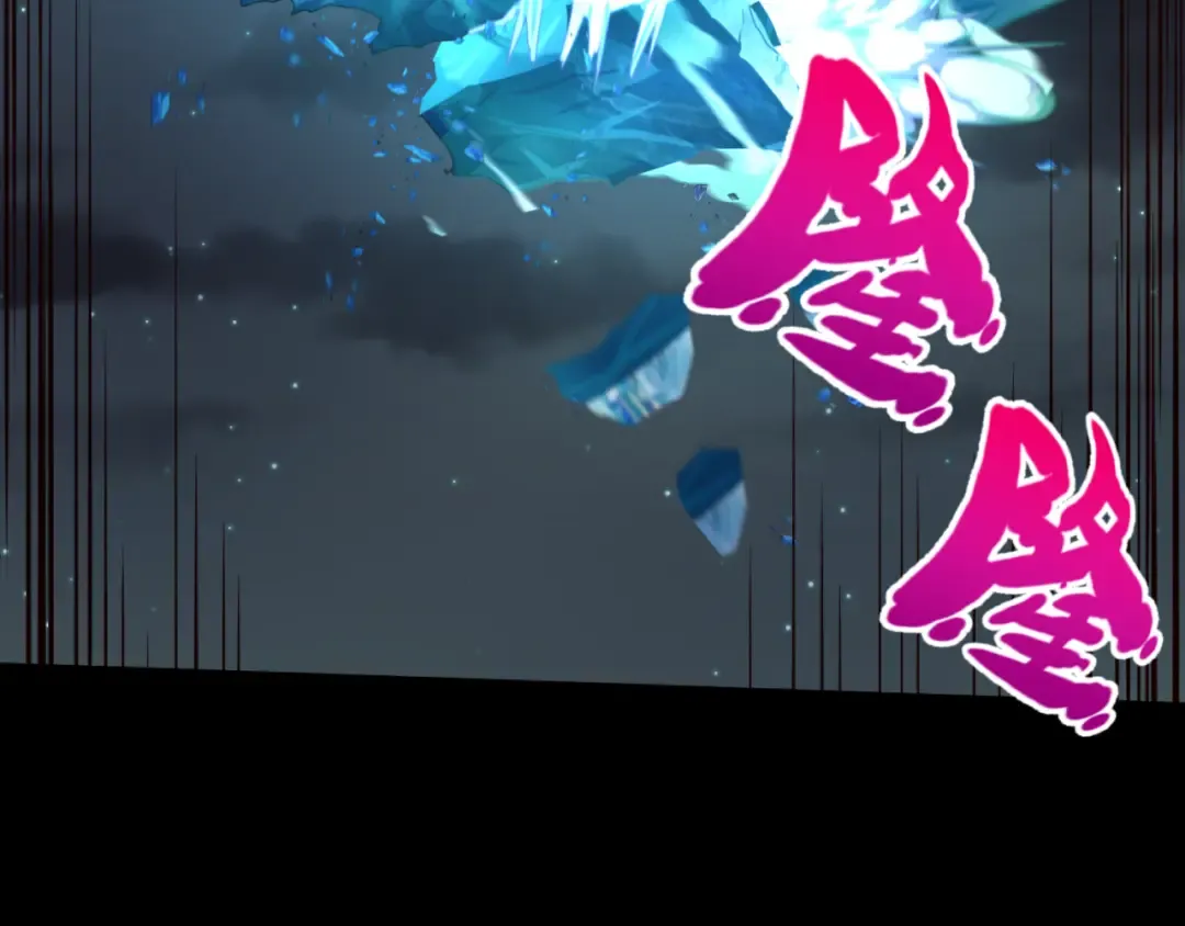 第116话 碾压！ 第43页