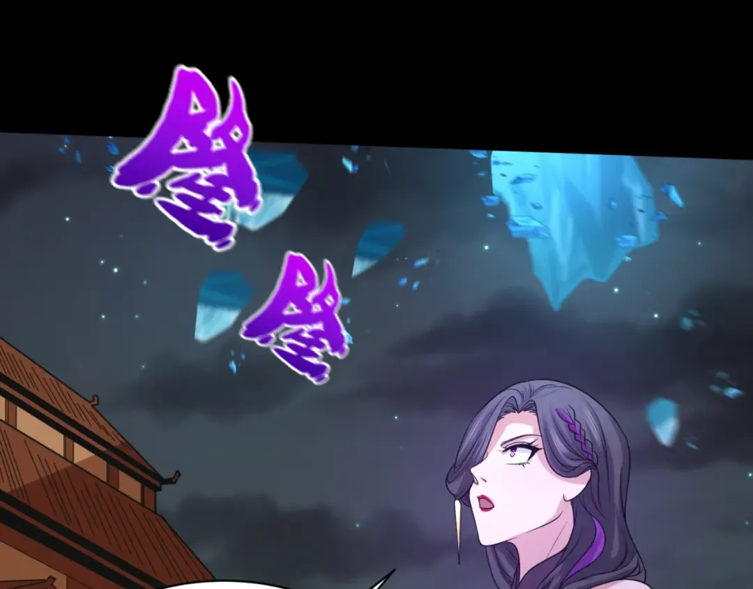 第116话 碾压！ 第44页