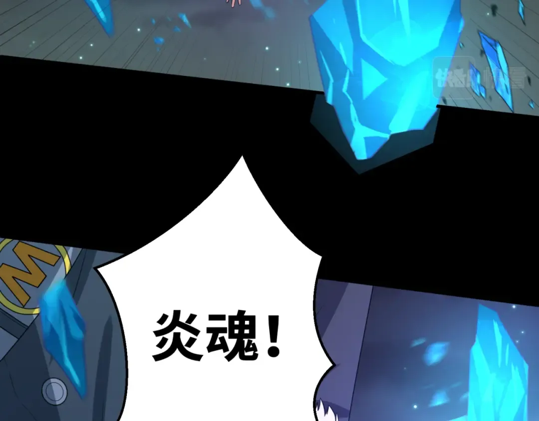 第116话 碾压！ 第49页