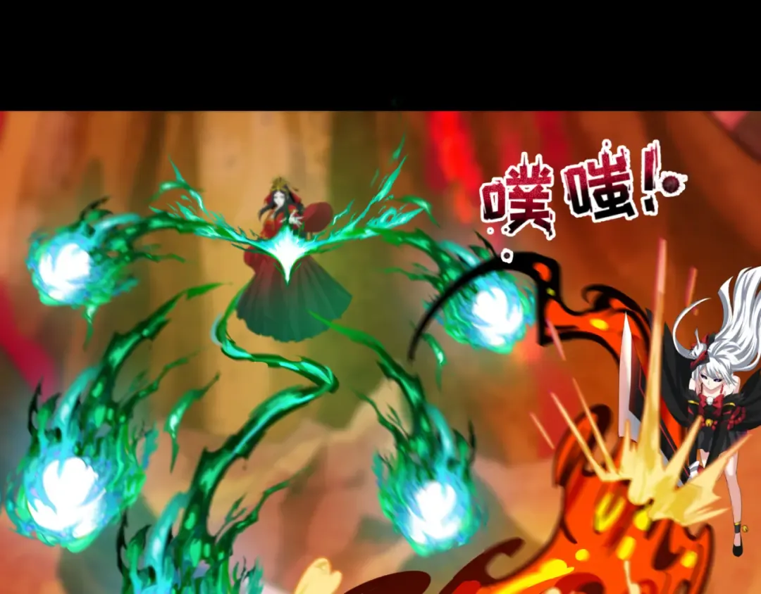 第116话 碾压！ 第52页