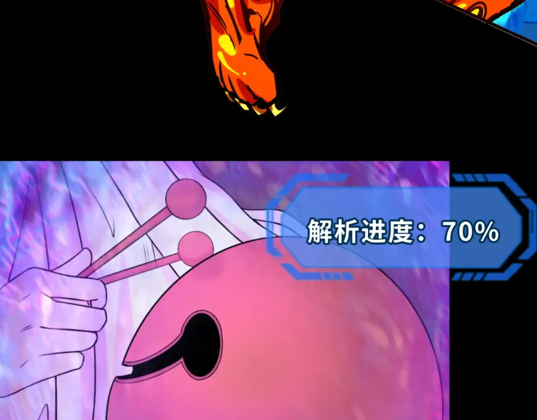 第116话 碾压！ 第103页