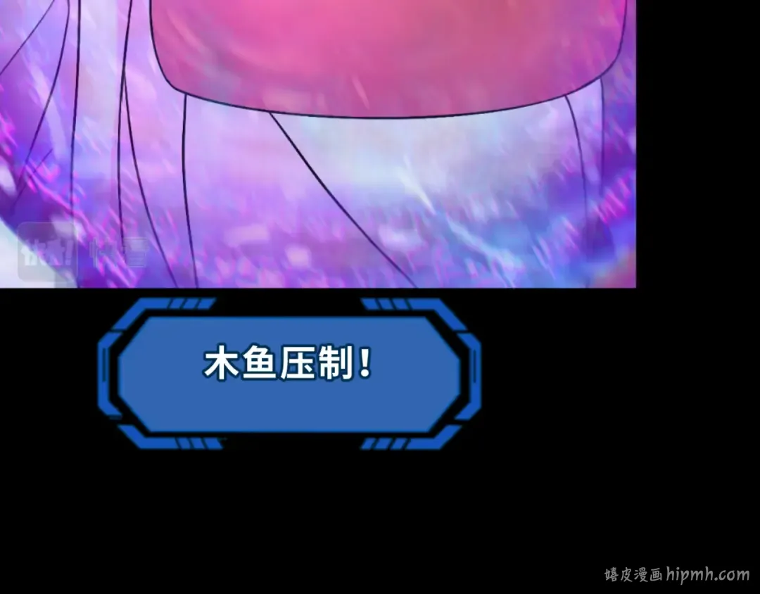 第116话 碾压！ 第104页