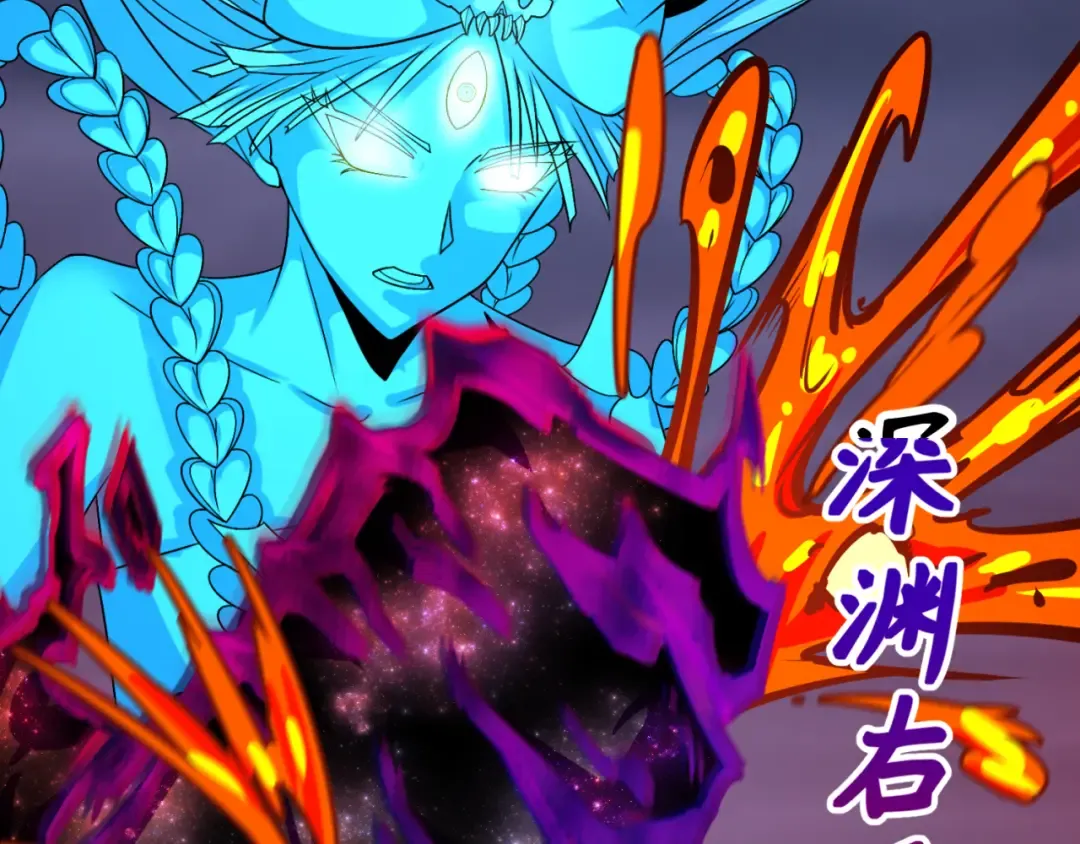 第116话 碾压！ 第108页