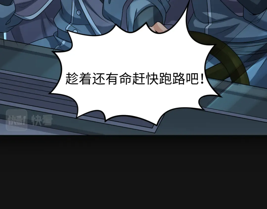 第117话 预知！海城的胜利！ 第14页