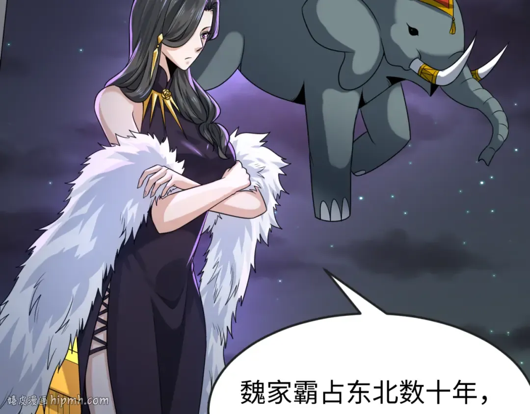 第117话 预知！海城的胜利！ 第16页