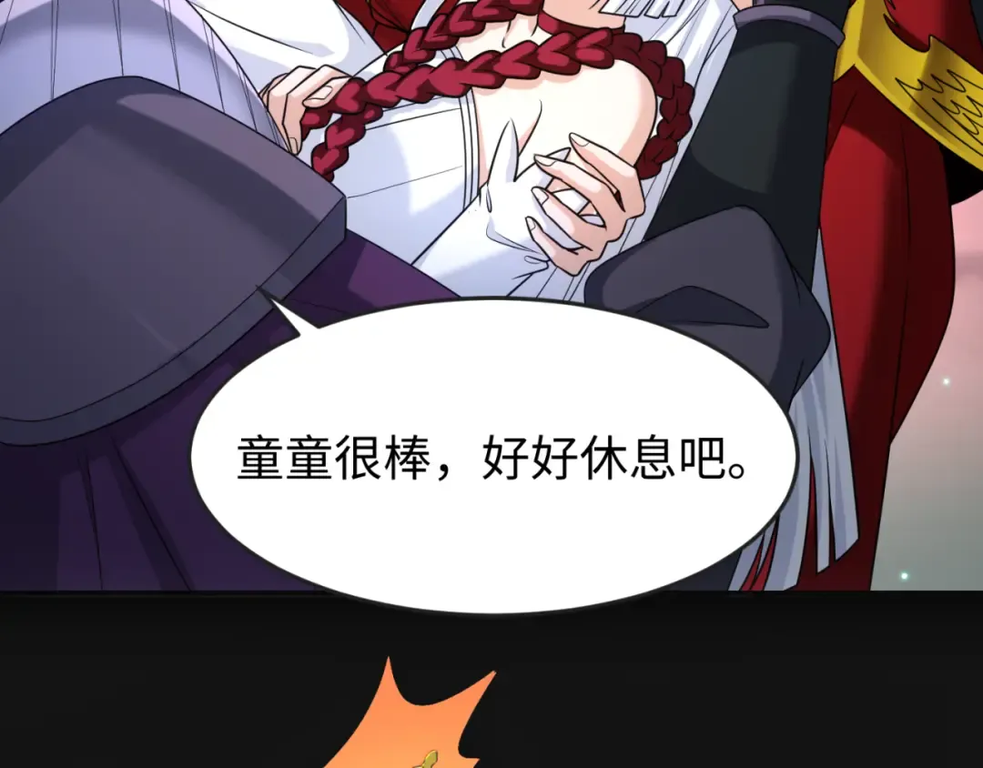 第117话 预知！海城的胜利！ 第19页