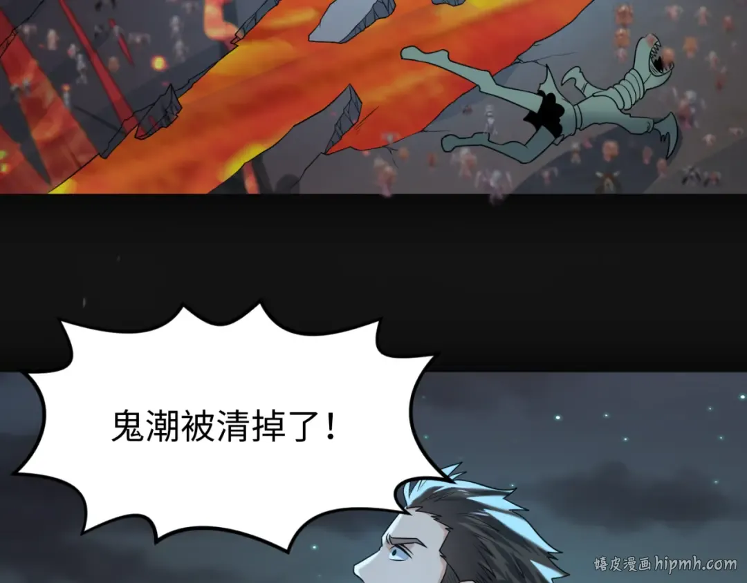 第117话 预知！海城的胜利！ 第24页