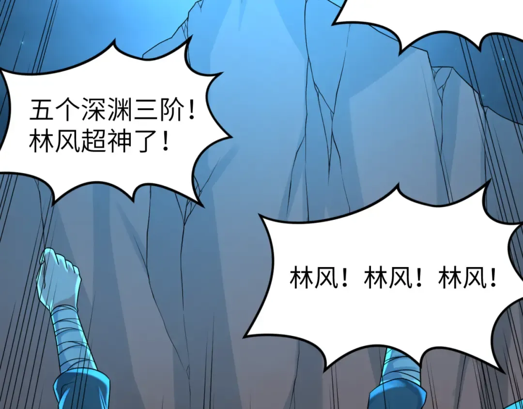 第117话 预知！海城的胜利！ 第30页