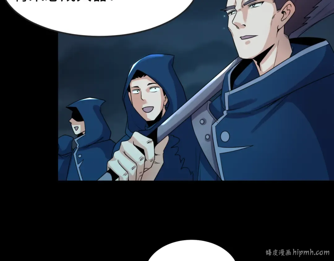 第117话 预知！海城的胜利！ 第32页