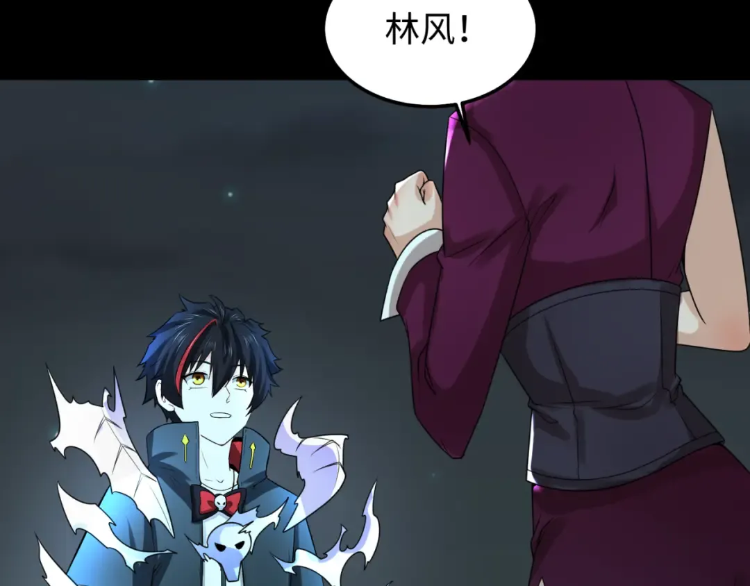第117话 预知！海城的胜利！ 第33页