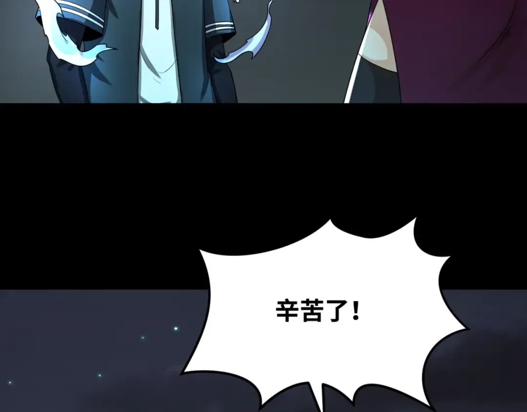 第117话 预知！海城的胜利！ 第34页