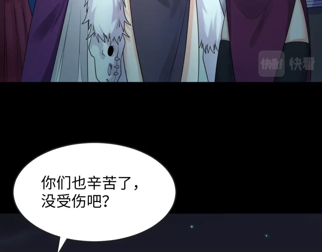 第117话 预知！海城的胜利！ 第36页