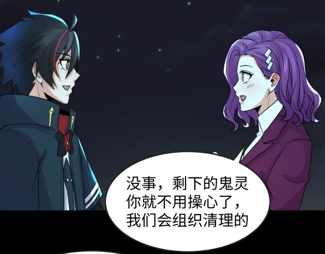 第117话 预知！海城的胜利！ 第37页