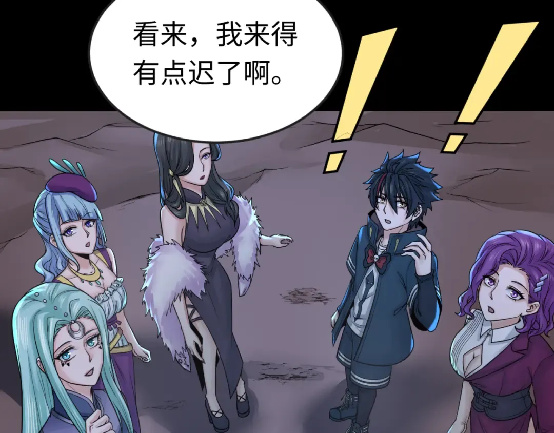 第117话 预知！海城的胜利！ 第47页