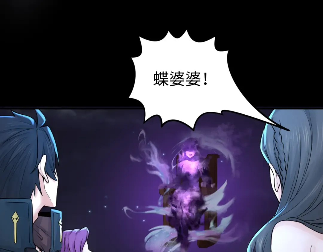 第117话 预知！海城的胜利！ 第49页