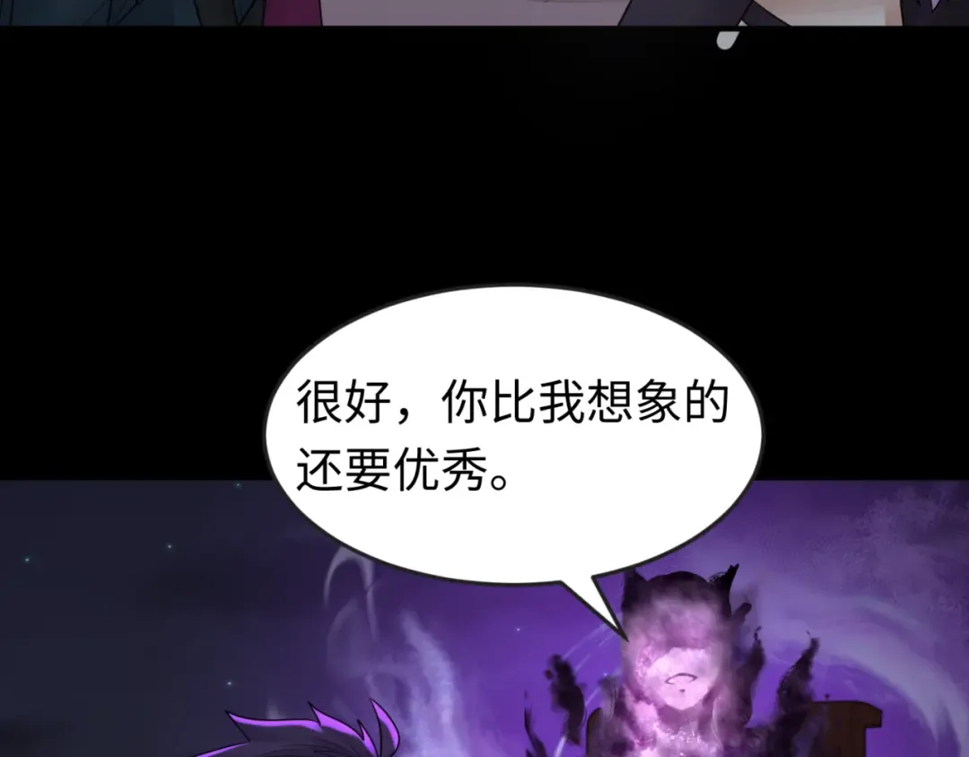 第117话 预知！海城的胜利！ 第51页