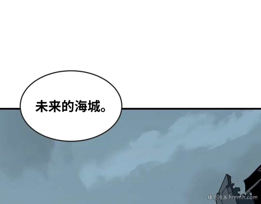 第117话 预知！海城的胜利！ 第64页