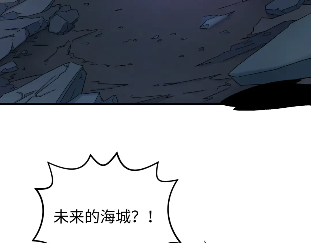 第117话 预知！海城的胜利！ 第66页