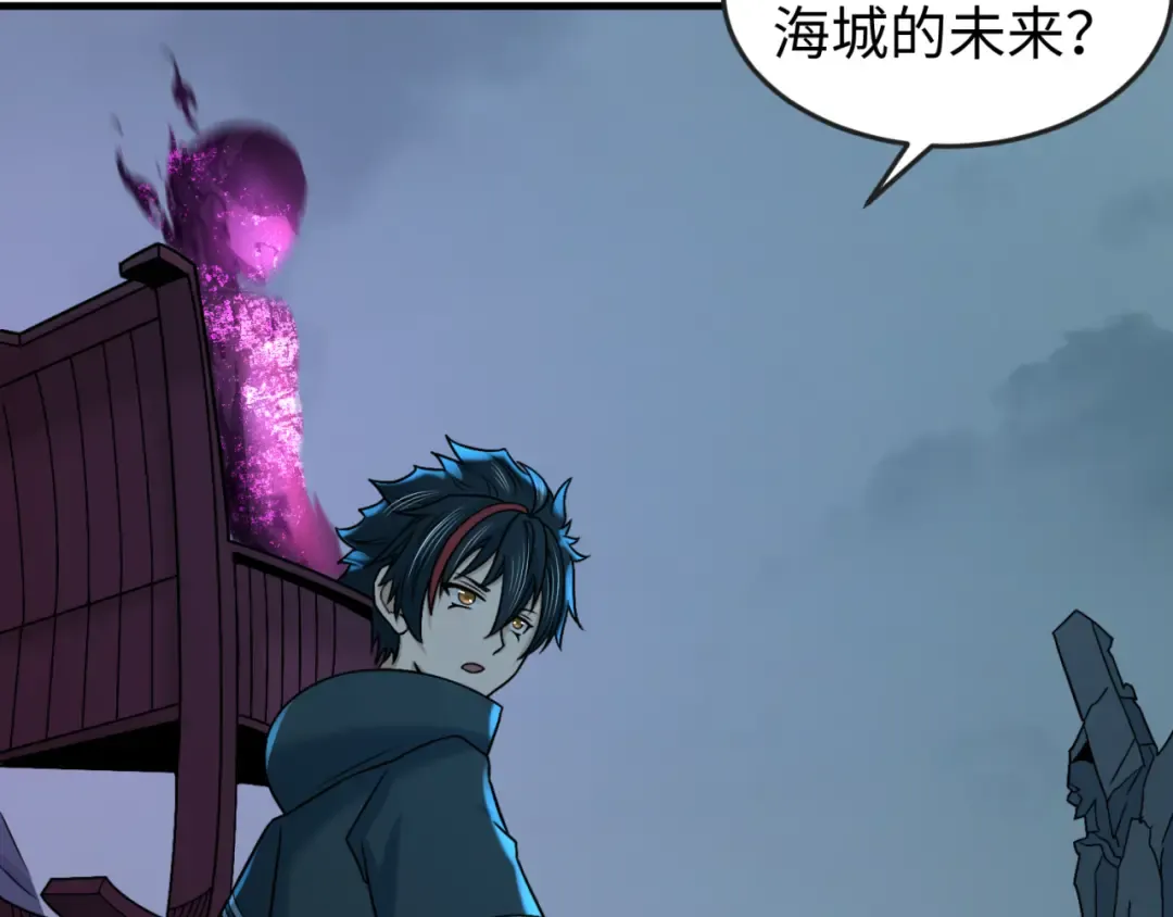 第117话 预知！海城的胜利！ 第71页