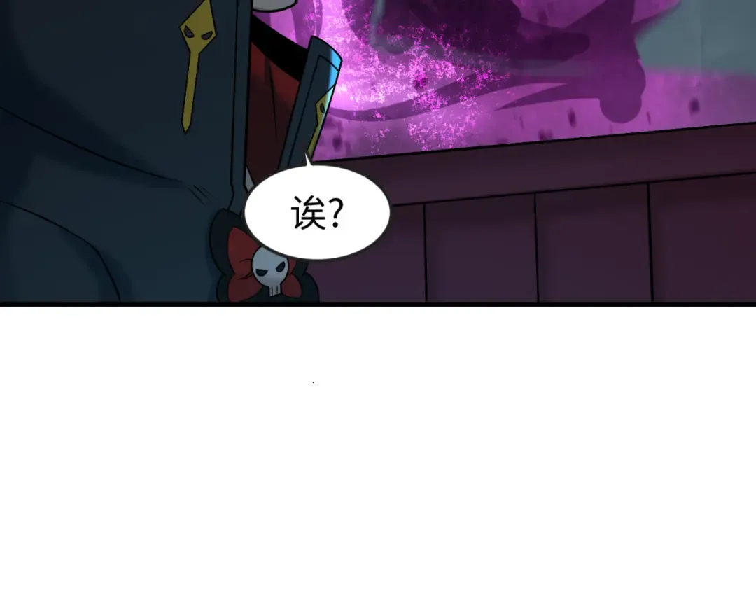 第117话 预知！海城的胜利！ 第75页