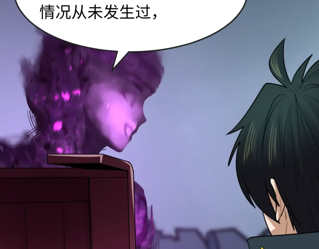 第117话 预知！海城的胜利！ 第78页