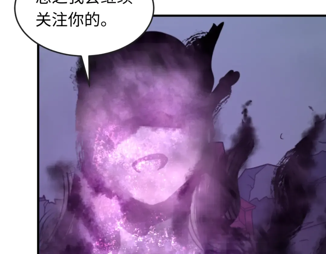 第117话 预知！海城的胜利！ 第82页